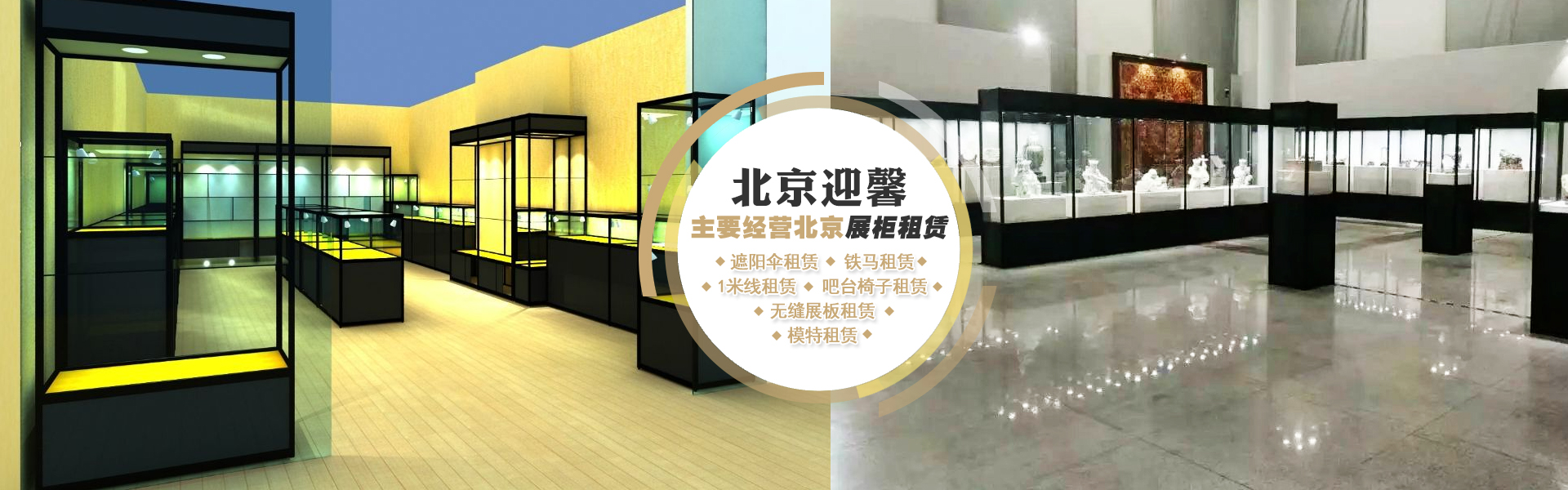 鄒城市高宗智智能溫室技術(shù)有限公司